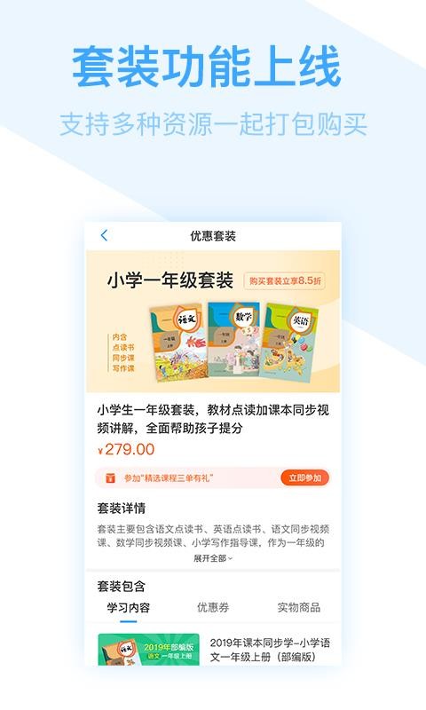 書鏈
