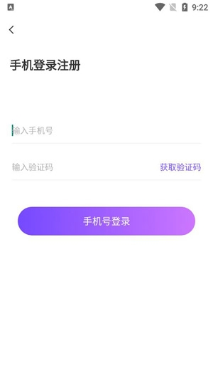 紅線交友a(bǔ)pp免費(fèi)版