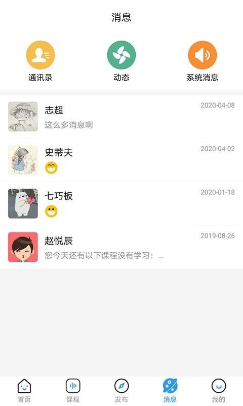 育棟教育