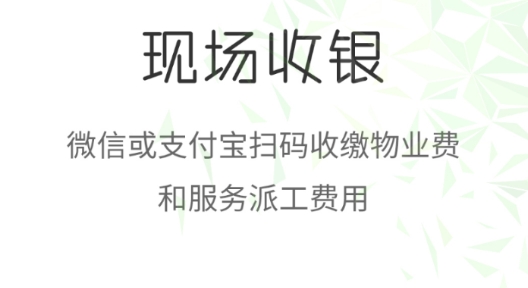 極致辦公軟件app官方版