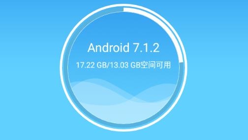 極速數(shù)據(jù)恢復(fù)下載安卓