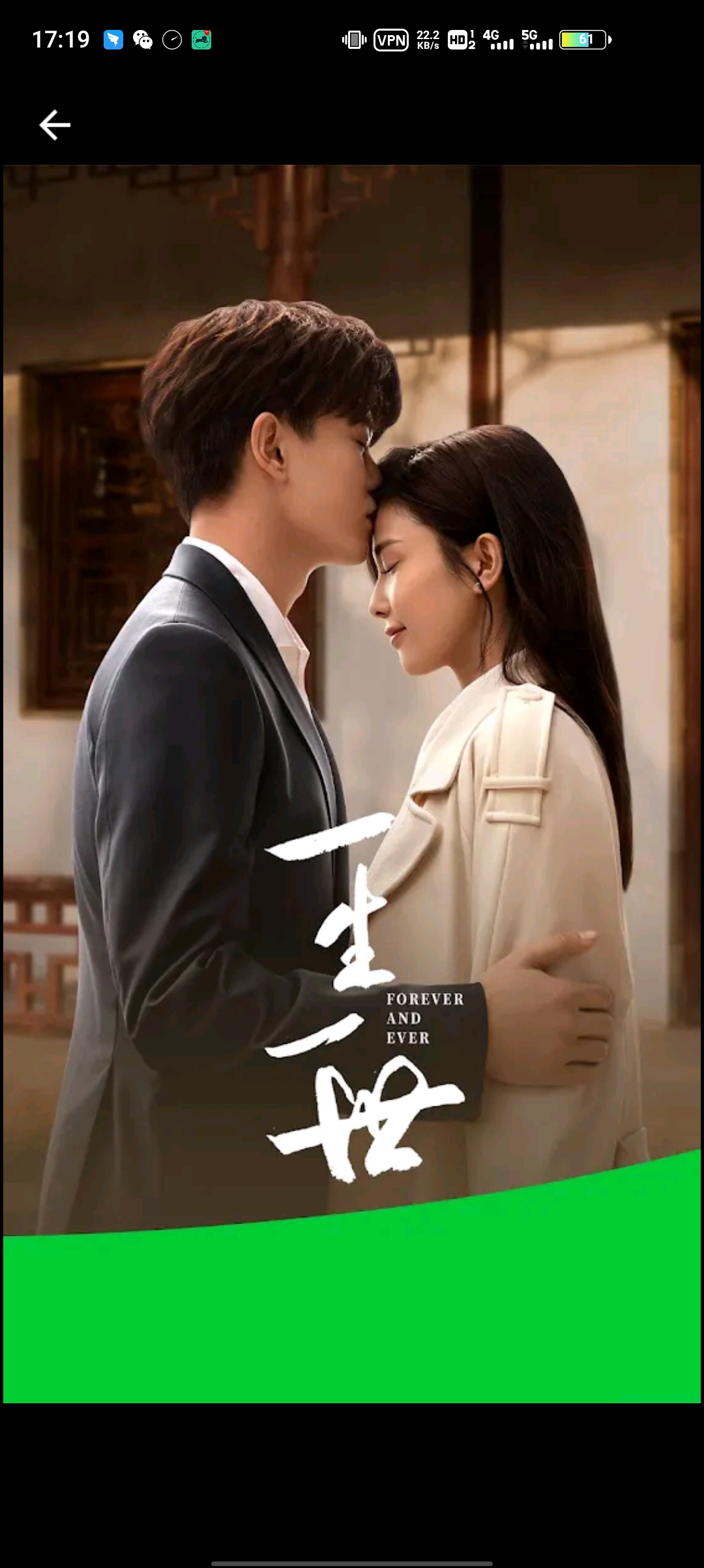 iQIYI愛奇藝谷歌版最新版