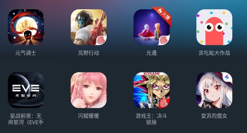 網(wǎng)易云游戲電視版