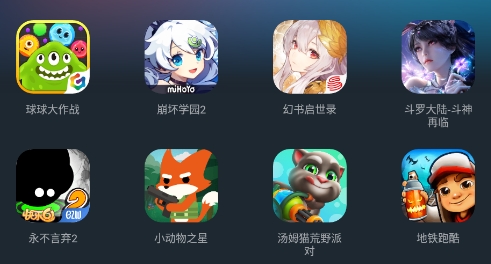 網(wǎng)易云游戲電視版