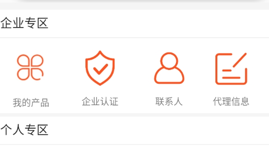 58食品網(wǎng)批發(fā)網(wǎng)app官方版