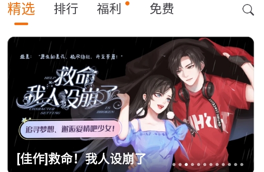 橙光閱讀器app安卓版