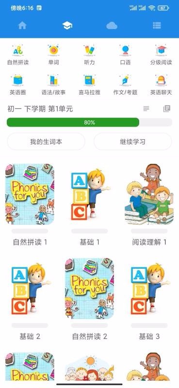 中英互譯