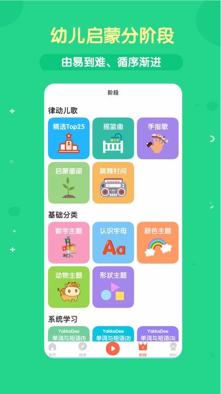 小巴拉