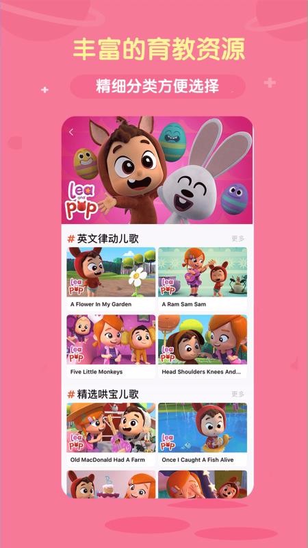 小巴拉