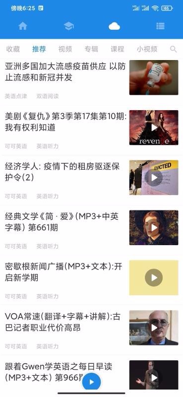 中英互譯