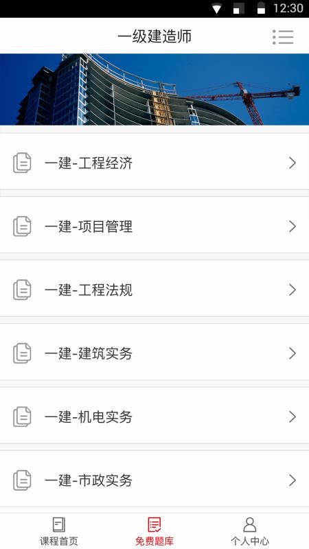 職呀