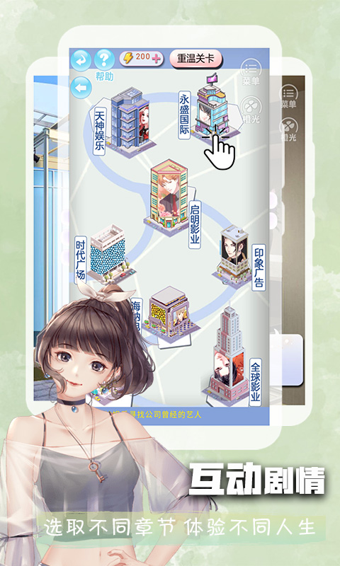 橙光閱讀器app安卓版