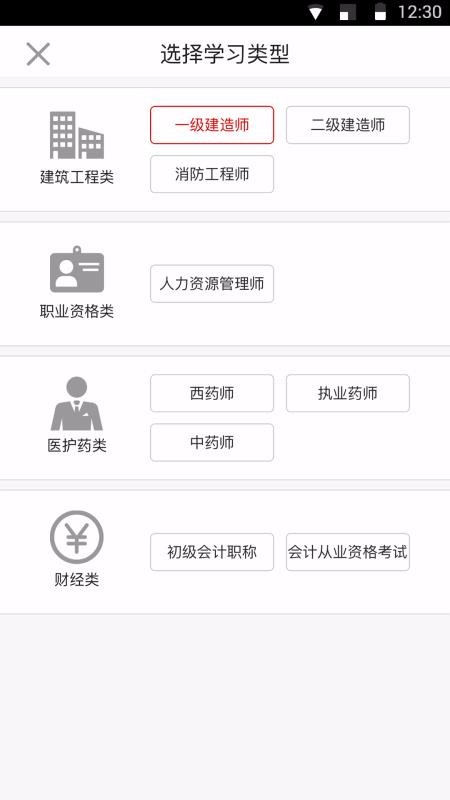 職呀