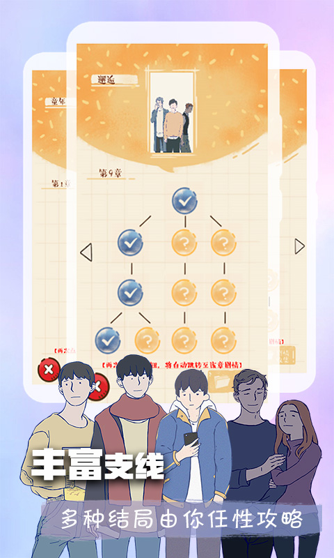 橙光閱讀器app安卓版