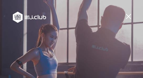 懶人Club App官方版