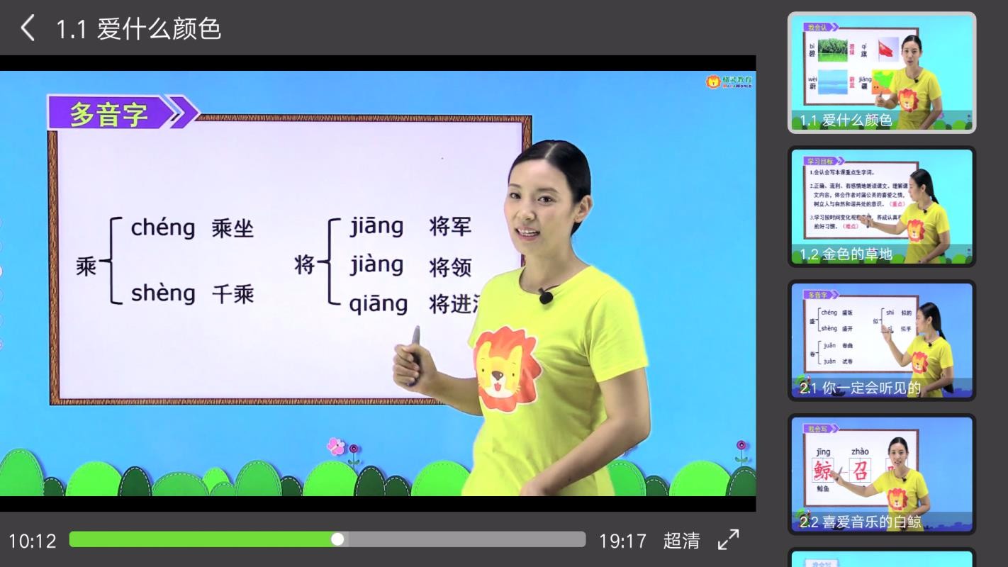 小學(xué)同步三年級(jí)