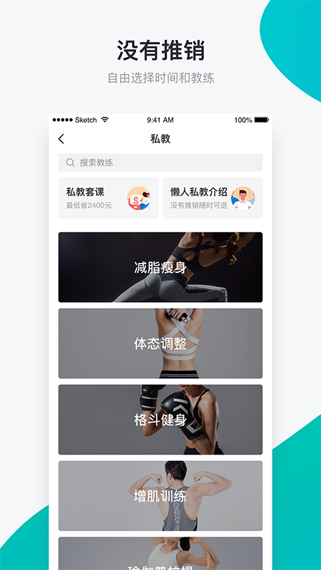 懶人Club App官方版