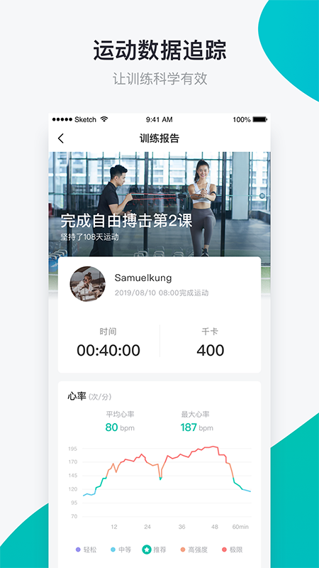 懶人Club App官方版