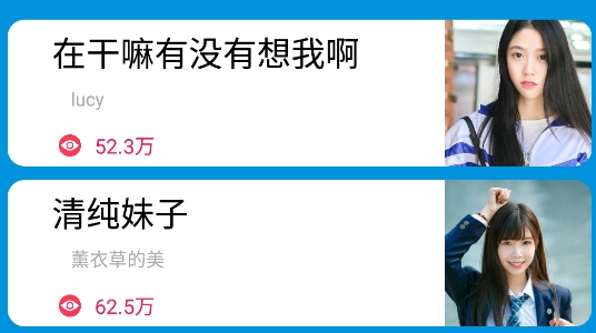 萬(wàn)能語(yǔ)音包變聲器app安卓版