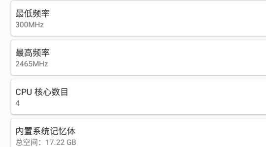 Android測(cè)試工具app官方版