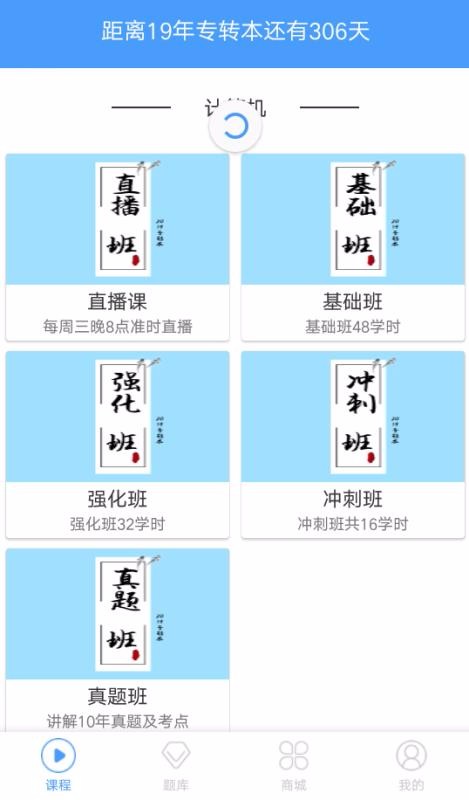 接本幫