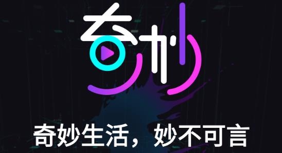 奇妙心靈app安卓版