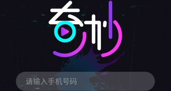 奇妙心靈app安卓版
