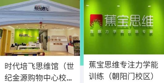 好幫手app官方版
