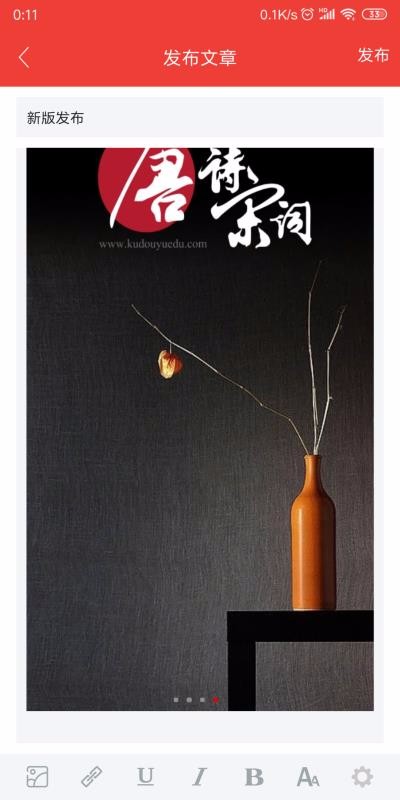 唐詩宋詞