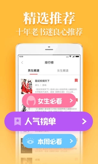 Teambition手機版下載