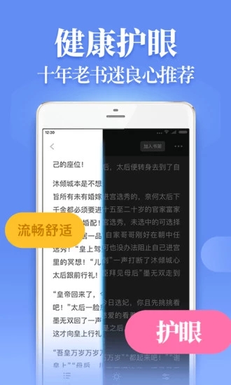 Teambition手機版下載