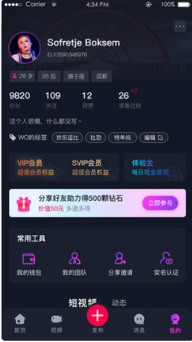 奇妙心靈app安卓版