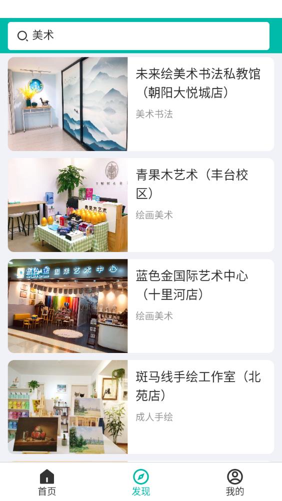 好幫手app官方版