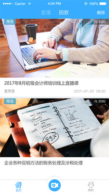 Q慧影app下載
