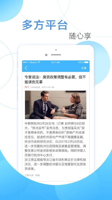 Civa校長通
