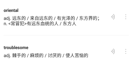 Mr Translator騰訊翻譯君舊版本
