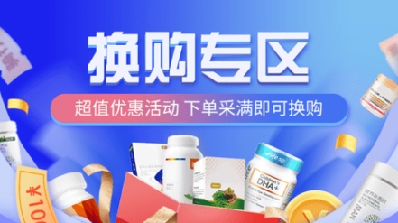 德平堂藥業(yè)app最新版