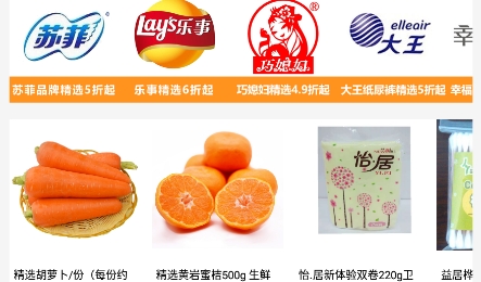 利群網(wǎng)商app下載