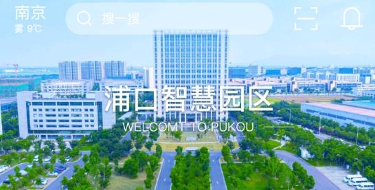 浦芯篇手機(jī)客戶端