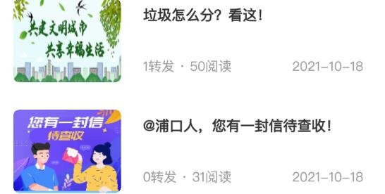 浦芯篇手機(jī)客戶端