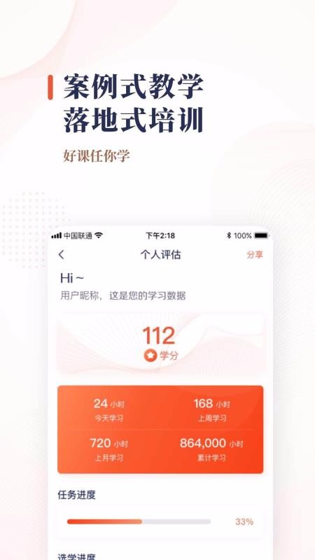 民政培訓通