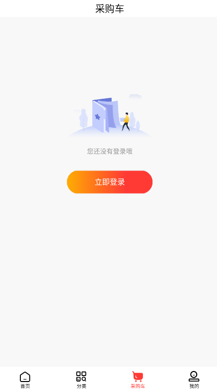 德平堂藥業(yè)app最新版