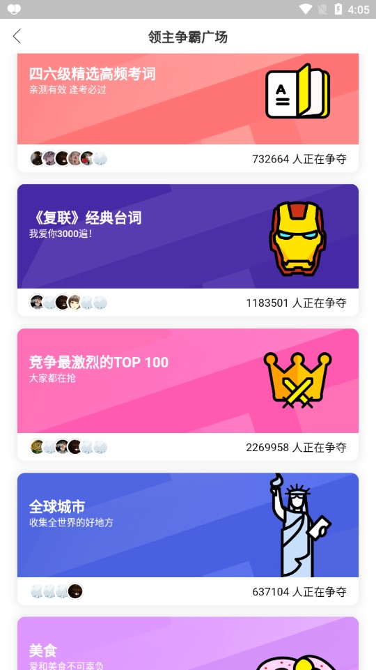 Mr Translator騰訊翻譯君舊版本