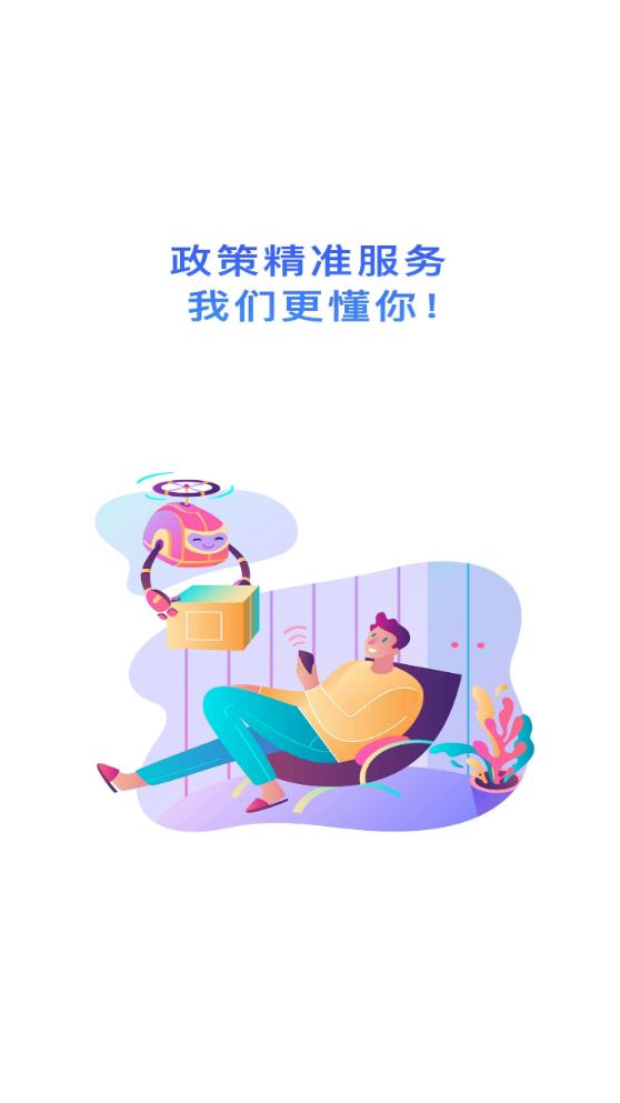 浦芯篇手機(jī)客戶端
