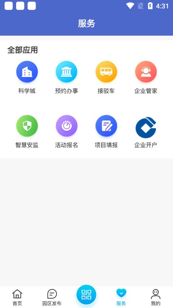 浦芯篇手機(jī)客戶端