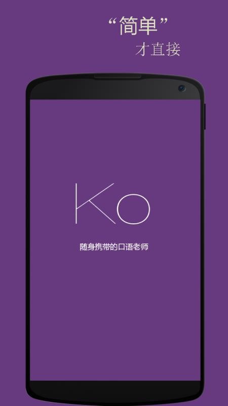 基礎(chǔ)韓語口語