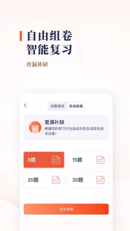 民政培訓通