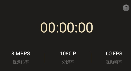 超神錄屏app官方版