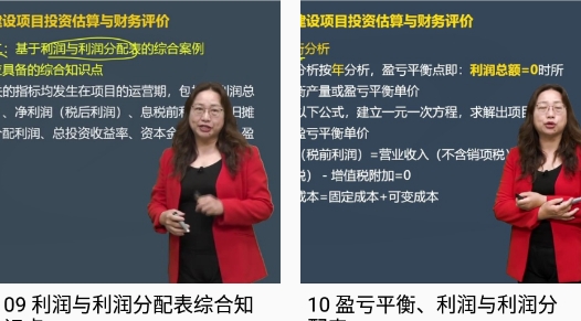 考造價app最新版