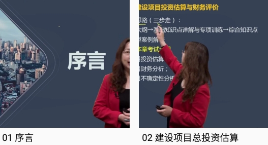 考造價app最新版